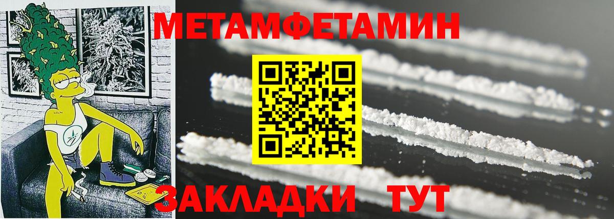 Осинники  Amphetamine VHQ  АМФЕТАМИН  Вход с VPN 
