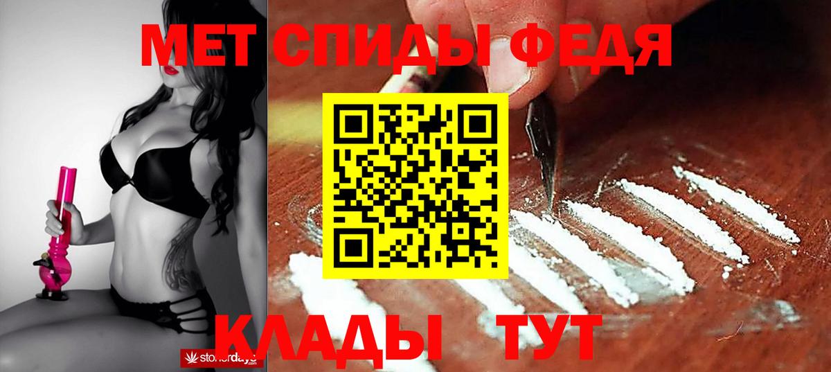 Амфетамин 98% Осинники