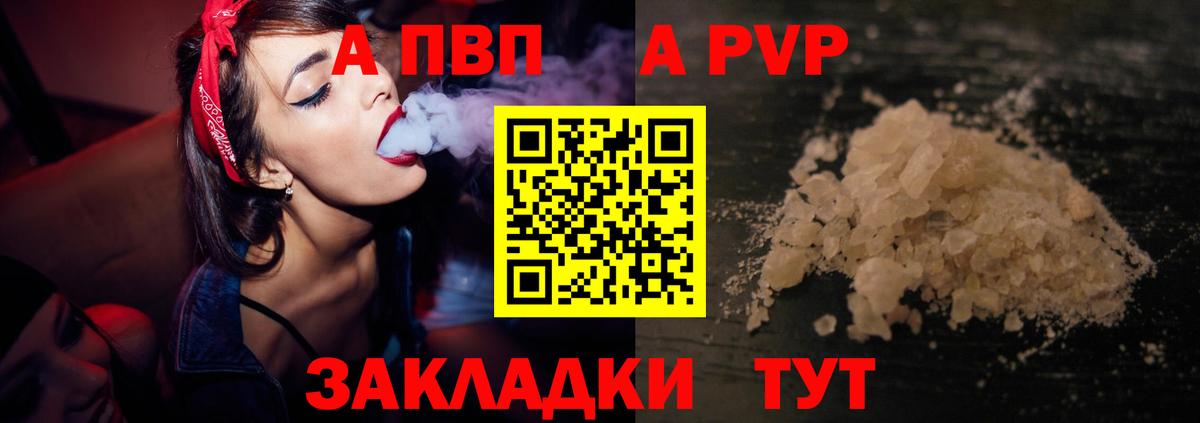 Alfa_PVP кристаллы  Вход с VPN  Alpha PVP  Осинники  Alpha-PVP кристаллы 