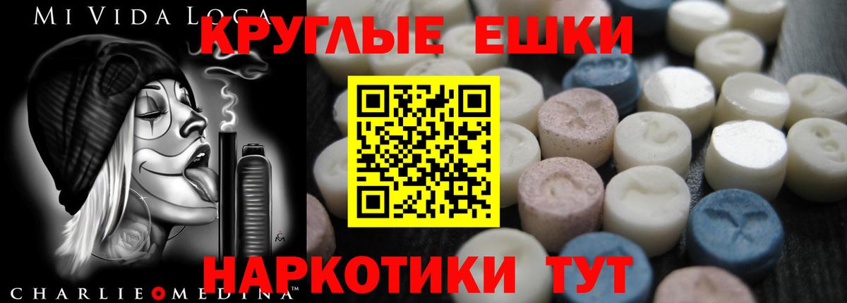 ОМГ ОМГ ссылка  Ecstasy  Осинники  Вход с VPN  ЭКСТАЗИ бентли 