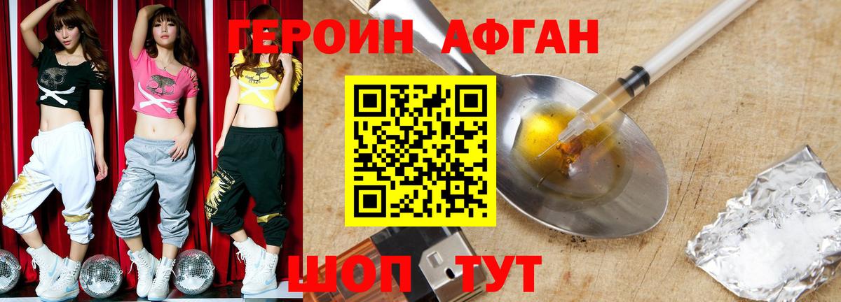 Осинники  Героин герыч  Вход с VPN 