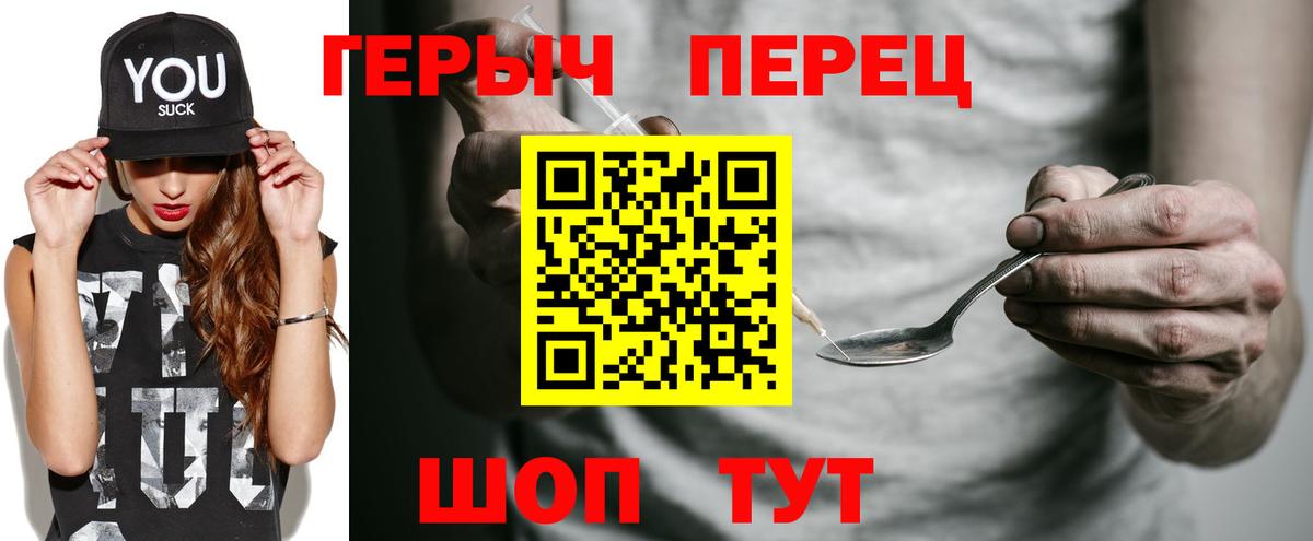 ГЕРОИН Афган Осинники