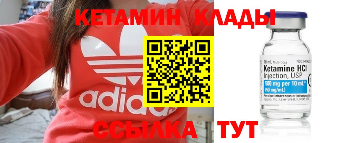 Осинники  маркетплейс наркотические препараты  Вход с VPN  Кетамин ketamine  блэк спрут как зайти 