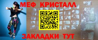гидра Славянск-на-Кубани