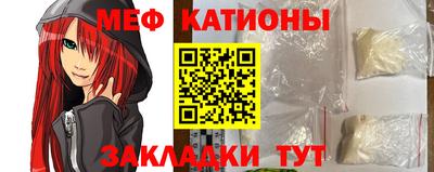 mdpv Ставрополь