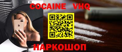 jwh Сланцы