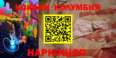 СК Славгород