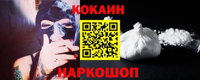 гидра Славянск-на-Кубани