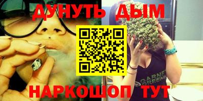 гидра Славянск-на-Кубани