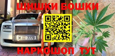 меф Старая Купавна