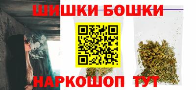 jwh Сланцы