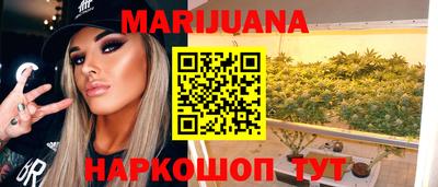 jwh Сланцы