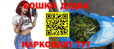 jwh Сланцы