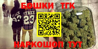 гидра Славянск-на-Кубани