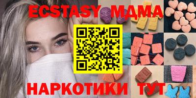 гидра Славянск-на-Кубани