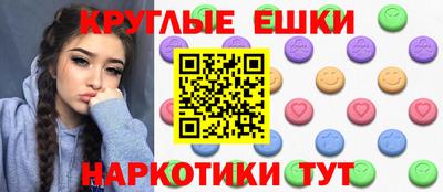 гидра Славянск-на-Кубани
