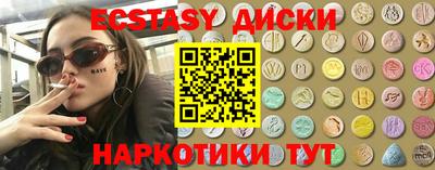гидра Славянск-на-Кубани