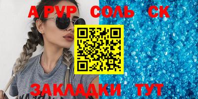 СК Славгород