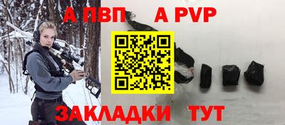 гидра Славянск-на-Кубани