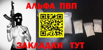 jwh Сланцы