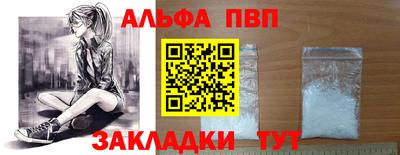 гидра Славянск-на-Кубани