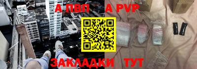меф Старая Купавна