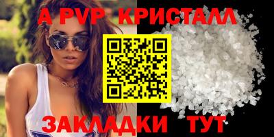 jwh Сланцы