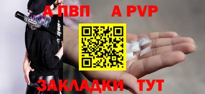 jwh Сланцы