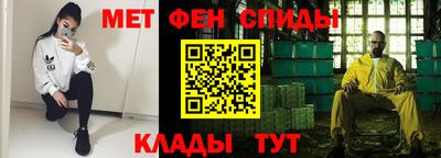 гидра Славянск-на-Кубани