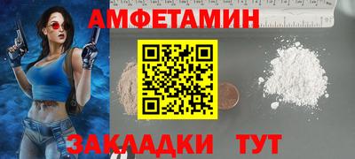 меф Старая Купавна