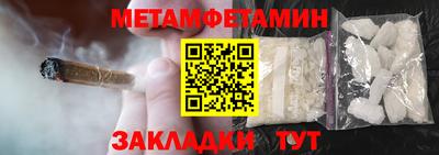 гидра Славянск-на-Кубани