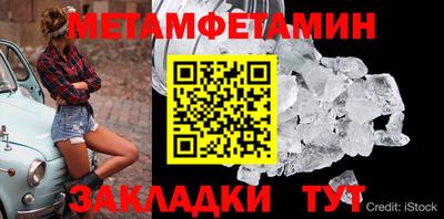 СК Славгород