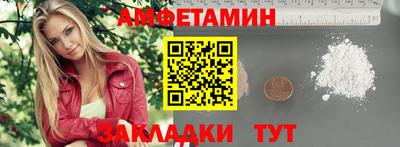 jwh Сланцы