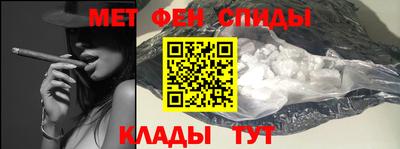 jwh Сланцы