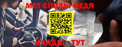СК Славгород