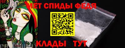 mdpv Ставрополь