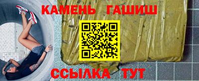 jwh Сланцы