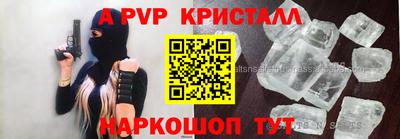 гидра Славянск-на-Кубани