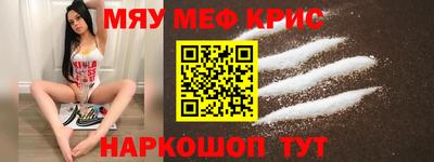 jwh Сланцы