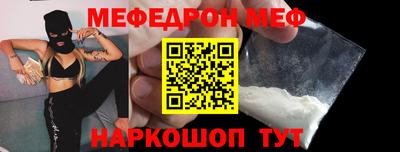 mdpv Ставрополь