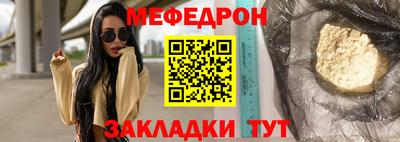 СК Славгород