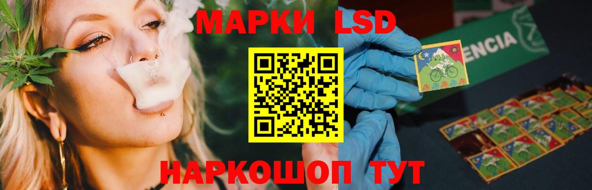 ЛСД экстази кислота  Лсд 25 экстази ecstasy  Вход с VPN  Осинники 