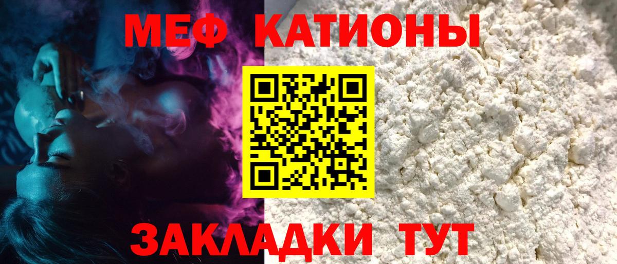 МЕФ  Осинники