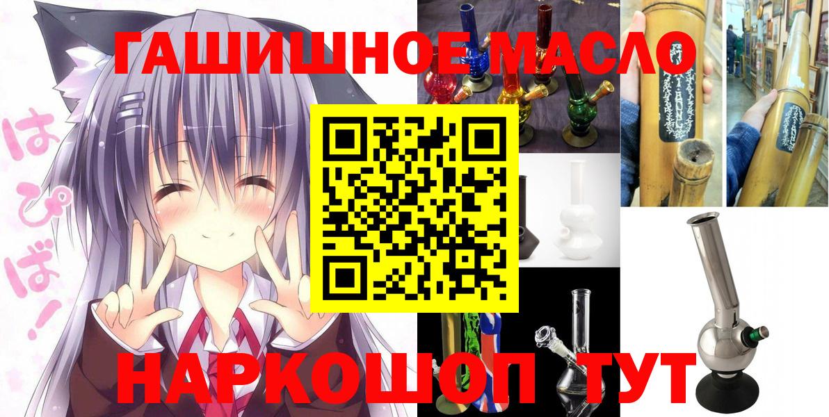 Дистиллят ТГК концентрат Осинники