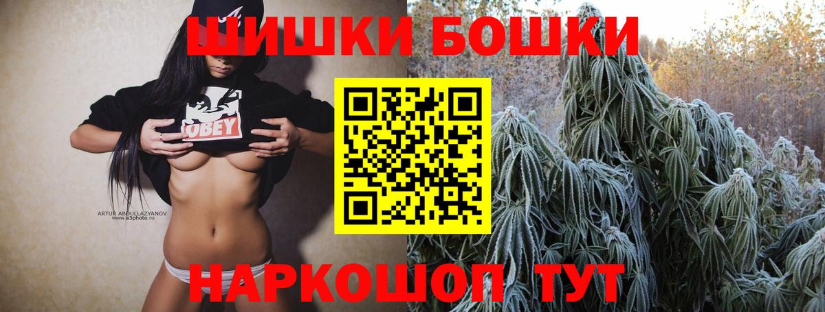 Конопля конопля  Вход с VPN  Бошки марихуана ГИДРОПОН  Конопля LSD WEED  Осинники 